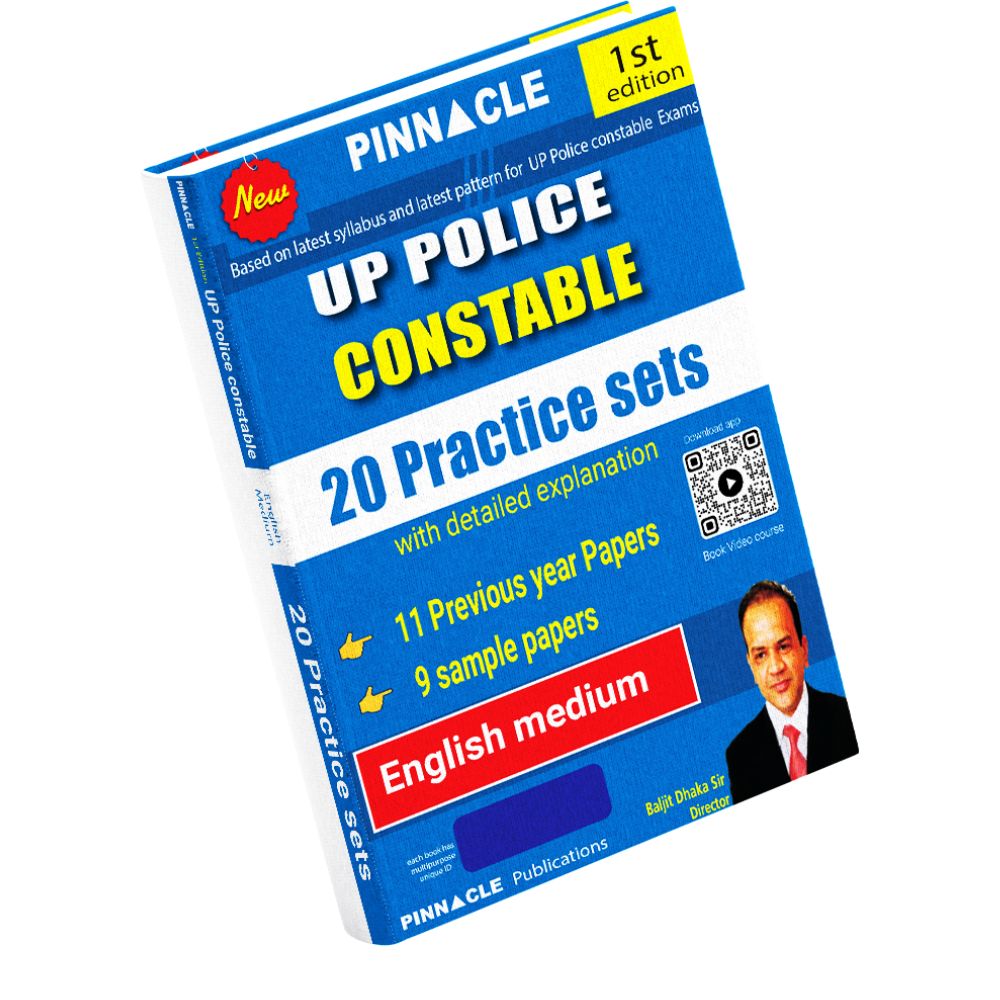 UP Police constable 20 practice sets english medium